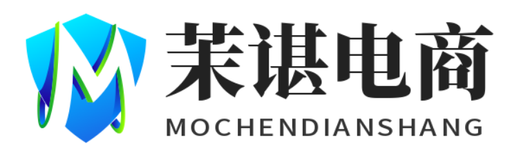 茉谌电商